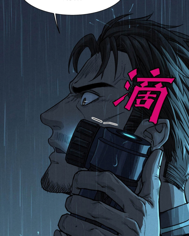 Linh Lung • Nguyệt Khôi Truyện Chapter 33 - 87