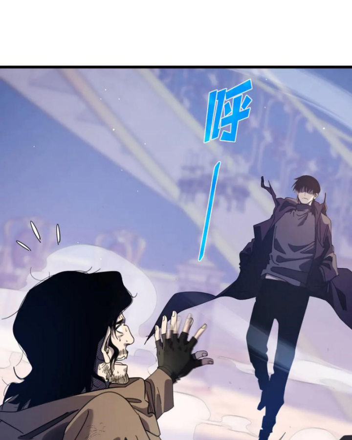 Vô Địch Bị Động Tạo Ra Tấn Sát Thương Chapter 57 - 52