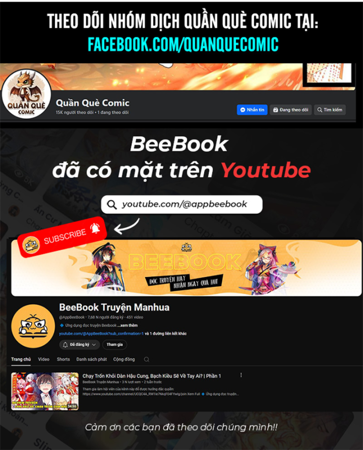 Vô Địch Bị Động Tạo Ra Tấn Sát Thương Chapter 57 - 121