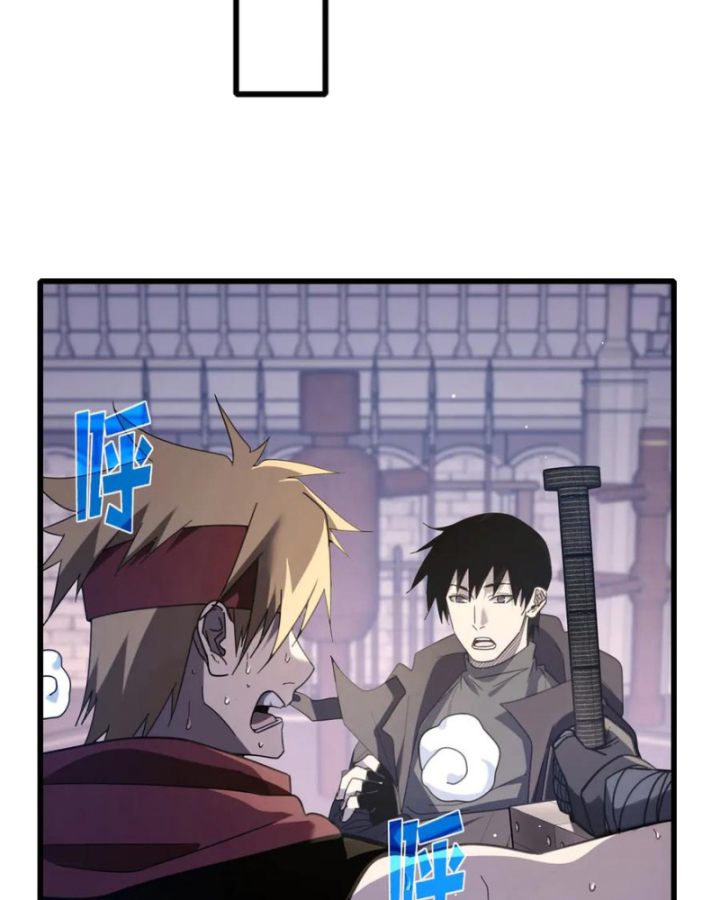 Vô Địch Bị Động Tạo Ra Tấn Sát Thương Chapter 58 - 82
