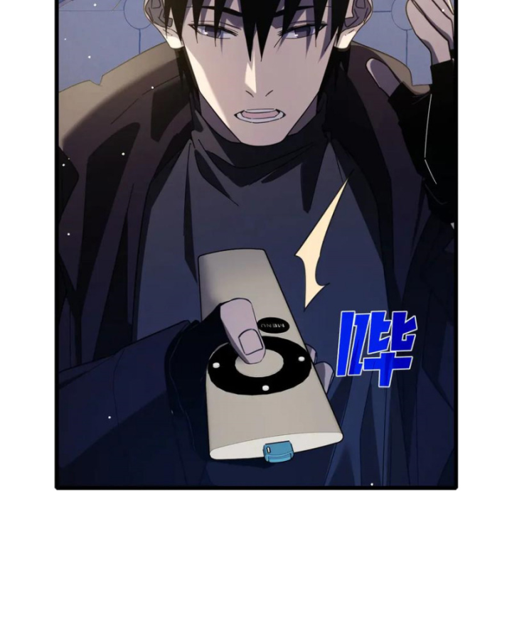 Vô Địch Bị Động Tạo Ra Tấn Sát Thương Chapter 58 - 53