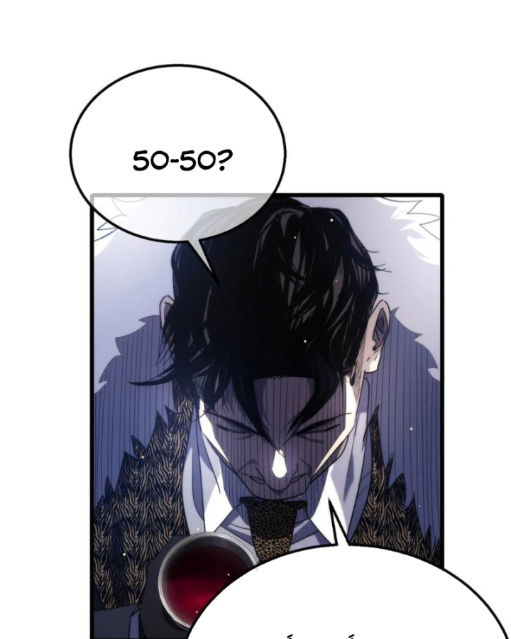 Vô Địch Bị Động Tạo Ra Tấn Sát Thương Chapter 60 - 62