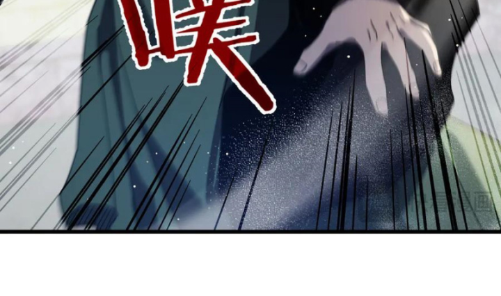 Vô Địch Bị Động Tạo Ra Tấn Sát Thương Chapter 64 - 25