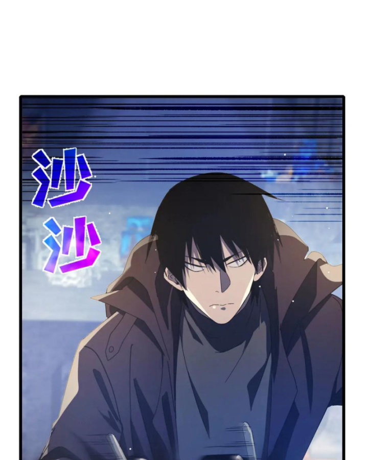 Vô Địch Bị Động Tạo Ra Tấn Sát Thương Chapter 65 - 90