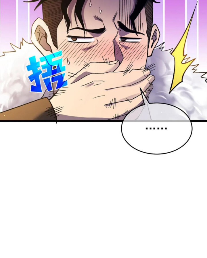 Vô Địch Bị Động Tạo Ra Tấn Sát Thương Chapter 72 - 72