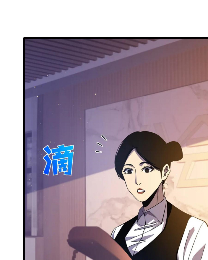 Vô Địch Bị Động Tạo Ra Tấn Sát Thương Chapter 72 - 40