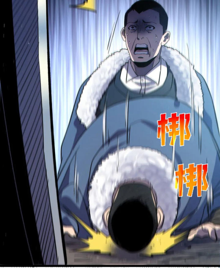 Vô Địch Bị Động Tạo Ra Tấn Sát Thương Chapter 75 - 130