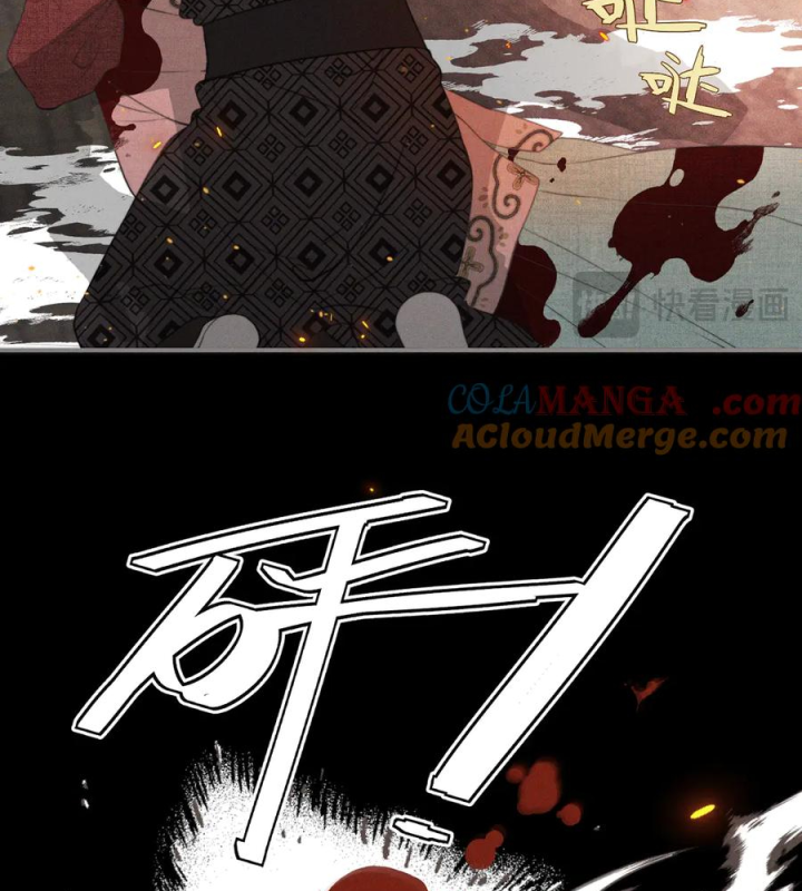 Lâu Tiểu Thư, Lại Gặp Nhau Rồi Chapter 148 - 12