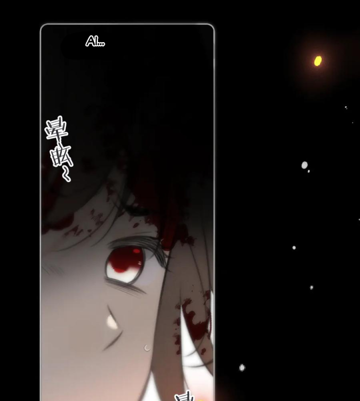 Lâu Tiểu Thư, Lại Gặp Nhau Rồi Chapter 148 - 27