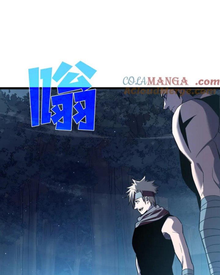 Vô Địch Bị Động Tạo Ra Tấn Sát Thương Chapter 76 - 38