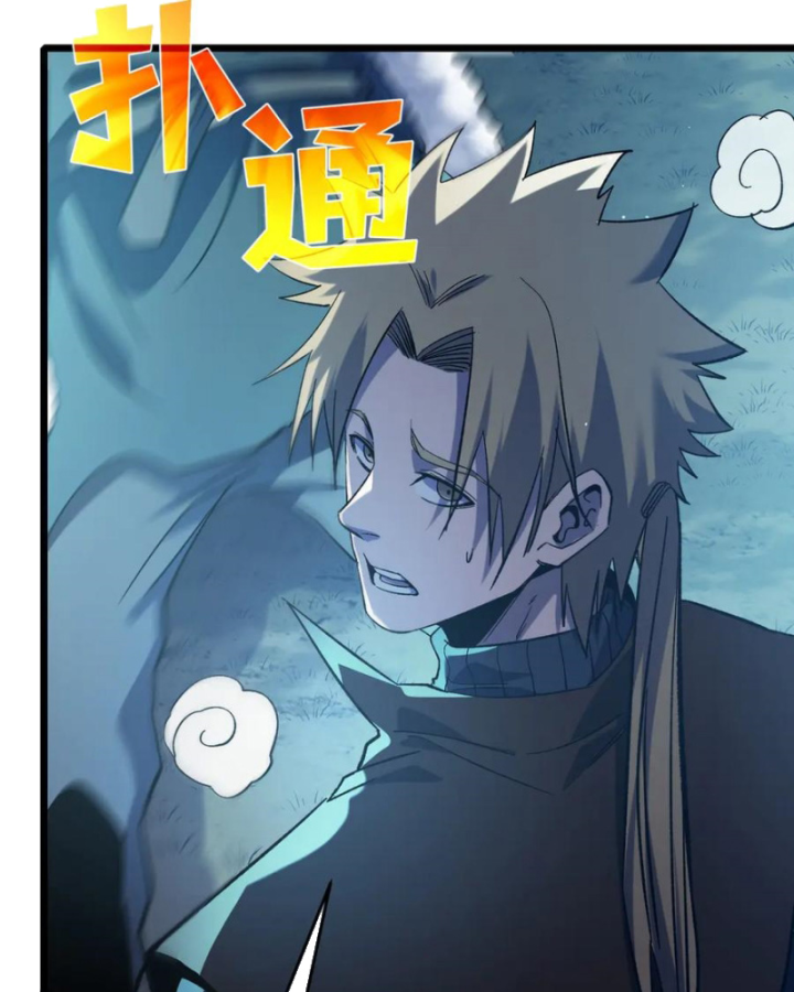 Vô Địch Bị Động Tạo Ra Tấn Sát Thương Chapter 76 - 108