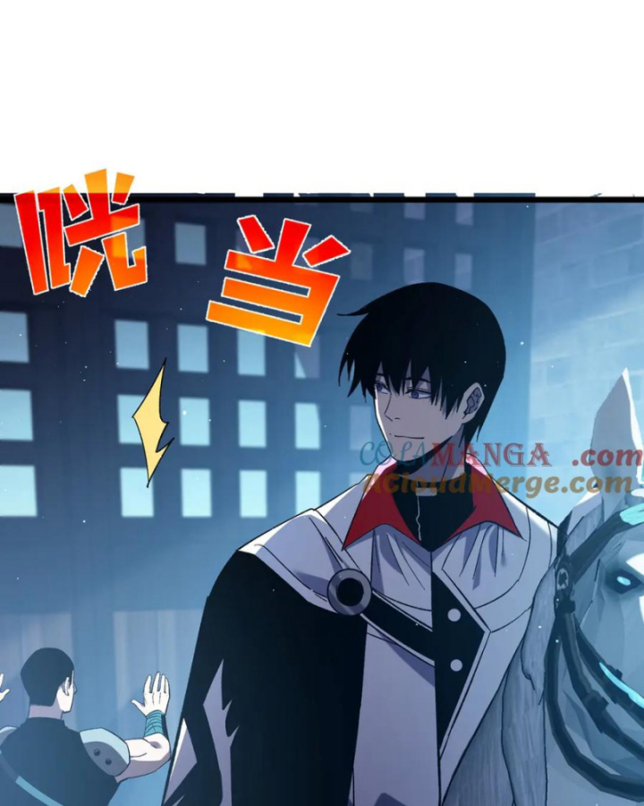Vô Địch Bị Động Tạo Ra Tấn Sát Thương Chapter 76 - 22