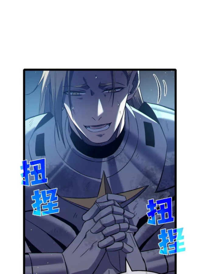 Vô Địch Bị Động Tạo Ra Tấn Sát Thương Chapter 78 - 55