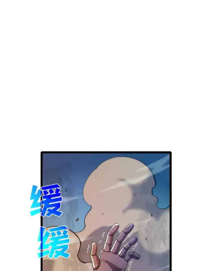 Vô Địch Bị Động Tạo Ra Tấn Sát Thương Chapter 78 - 36
