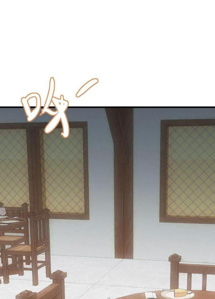 Vú Em Mạnh Nhất Thiên Hạ Lv1 Chapter 43 - Trang 2