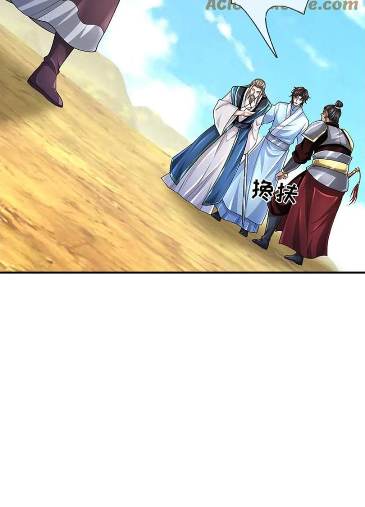 Tôi Có Thể Nuốt Chửng Vạn Vật Chapter 91 - Trang 2