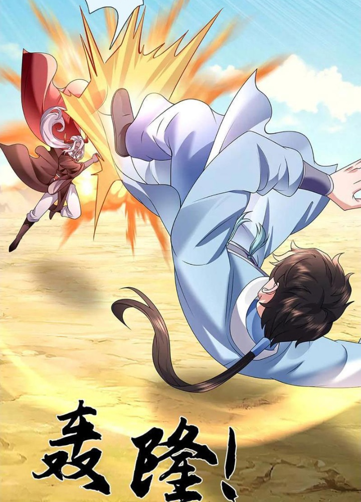 Tôi Có Thể Nuốt Chửng Vạn Vật Chapter 91 - Trang 2