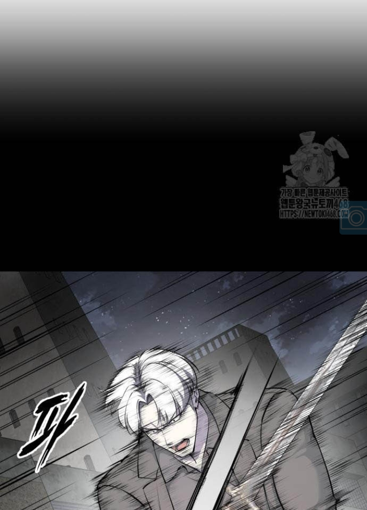 Cậu Bé Của Thần Chết Chapter 276 - 209