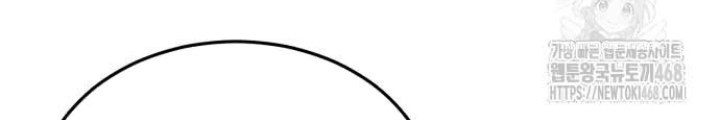 Cậu Bé Của Thần Chết Chapter 276 - 38