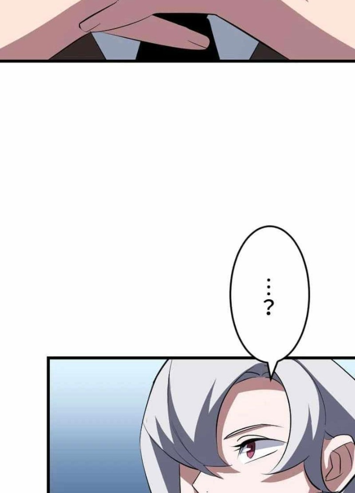 Vô Song Cùng Với Vũ Khí Ẩn Chapter 49 - 129