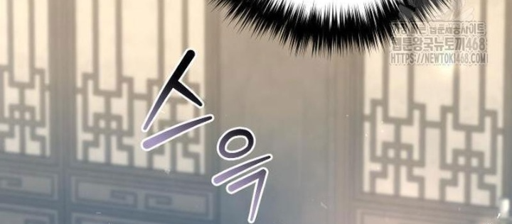 Hoạn Quan Hồi Quy: Tróc Phong Truy Nguyệt Chapter 38 - Trang 2
