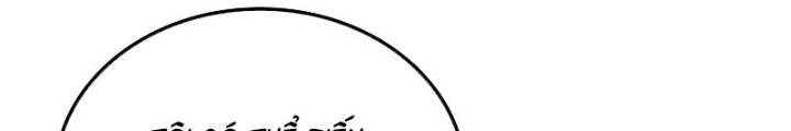 Thiết Huyết Kiếm Sĩ Hồi Quy Chapter 111 - Trang 2