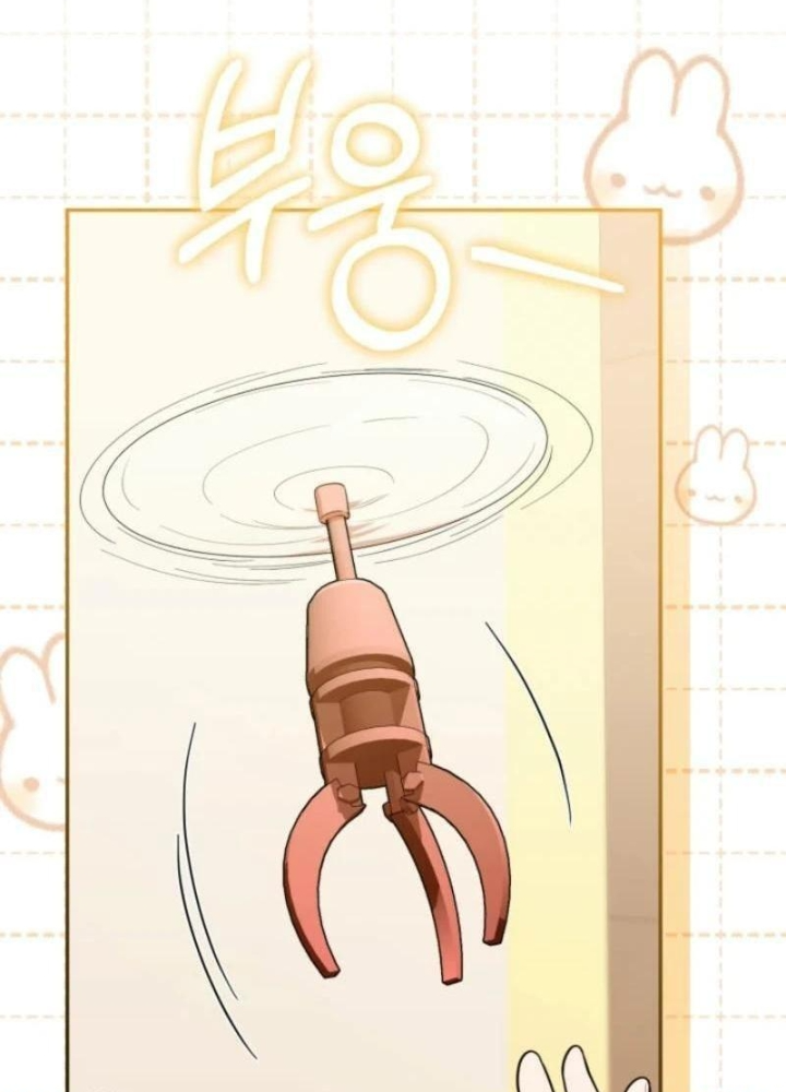 Hunter Của Lớp Gà Con Đang Báo Hiếu! Chapter 29 - Trang 2