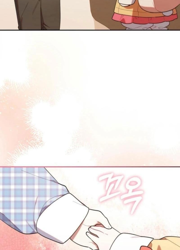 Hunter Của Lớp Gà Con Đang Báo Hiếu! Chapter 29 - Trang 2
