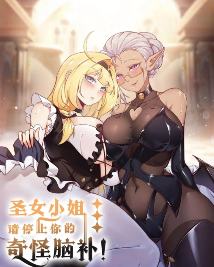 Thánh Nữ, Xin Hãy Dừng Ngay Những Trò Quái Đản Của Cô Đi!! Chapter 127 - Trang 2
