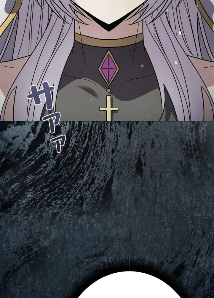 Bức Thư Tình Đến Từ Tương Lai Chapter 31 - 160