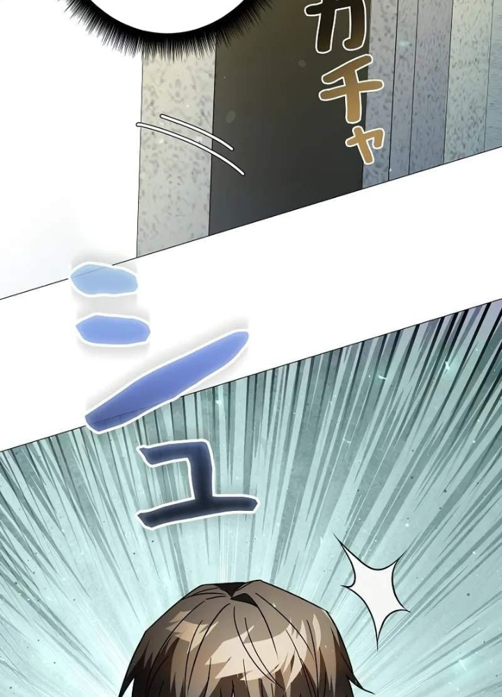 Bức Thư Tình Đến Từ Tương Lai Chapter 31 - 37