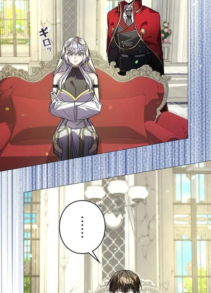 Bức Thư Tình Đến Từ Tương Lai Chapter 31 - 63