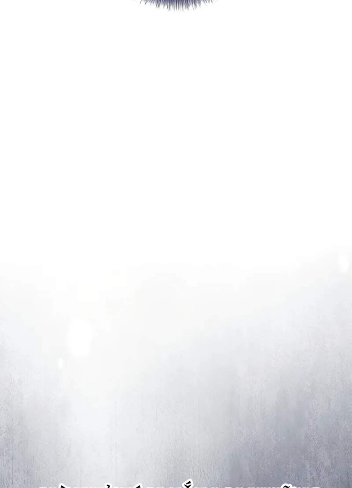 Bức Thư Tình Đến Từ Tương Lai Chapter 31 - 13