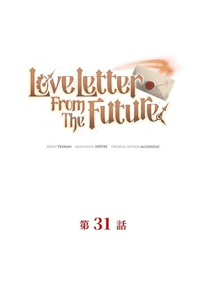 Bức Thư Tình Đến Từ Tương Lai Chapter 31 - 57