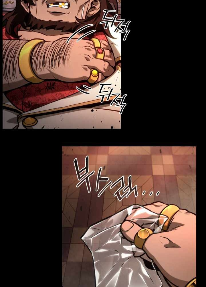 Đại Pháp Sư Toàn Năng Chapter 117 - 59