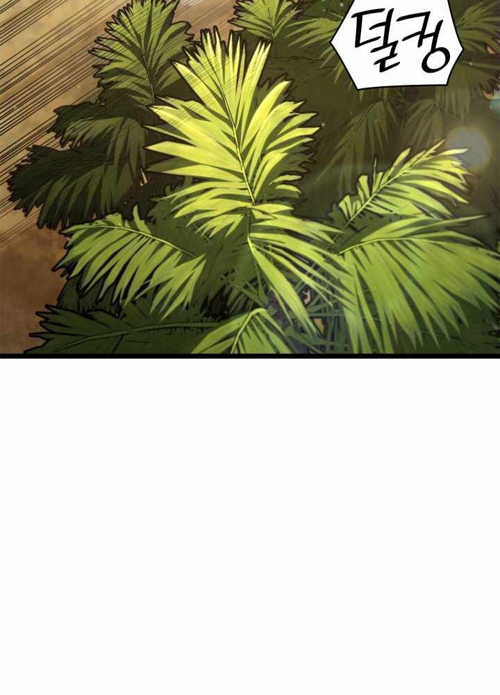 Đại Pháp Sư Toàn Năng Chapter 117 - 135