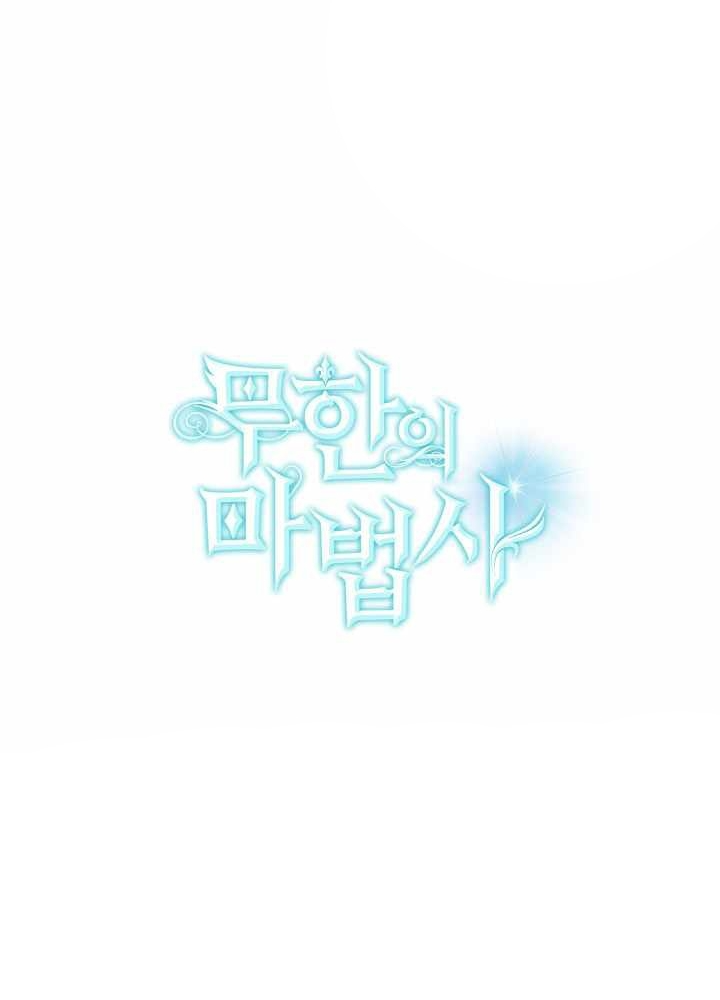 Đại Pháp Sư Toàn Năng Chapter 117 - 267