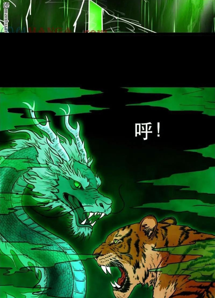 Đấu Yếm Thần Chapter 379 - 27