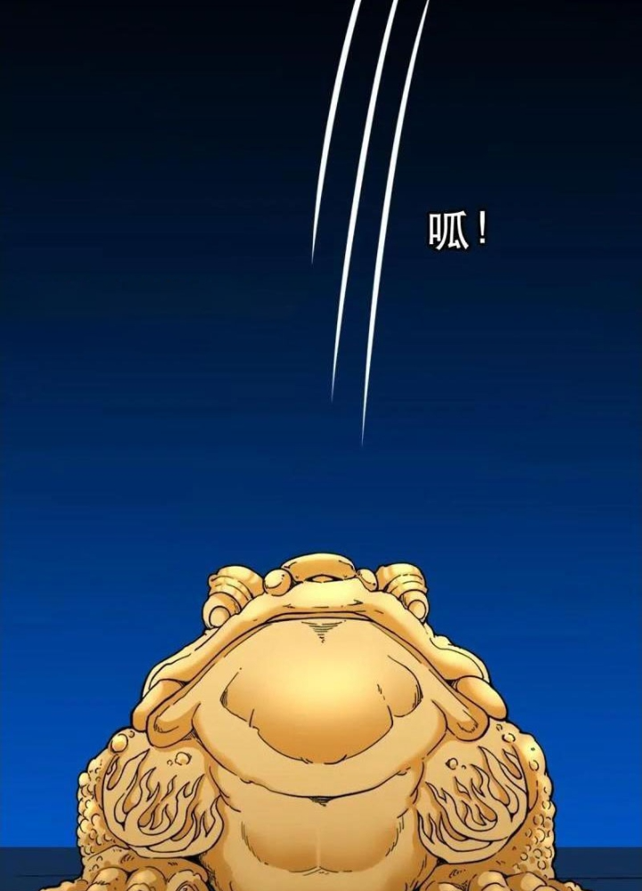 Đấu Yếm Thần Chapter 379 - 211