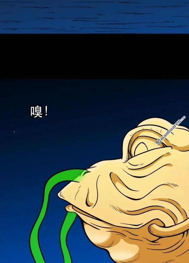 Đấu Yếm Thần Chapter 379 - 213