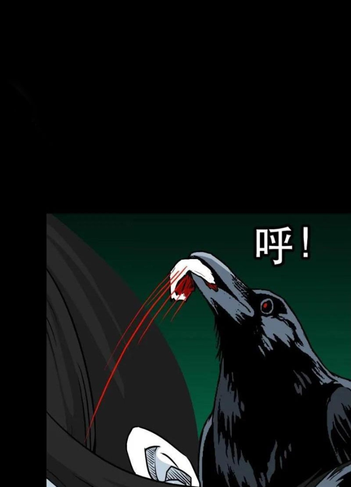 Đấu Yếm Thần Chapter 379 - 75