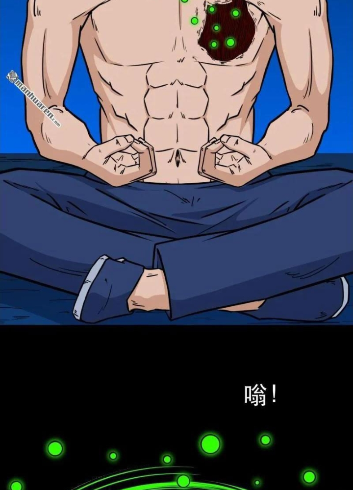 Đấu Yếm Thần Chapter 379 - 225
