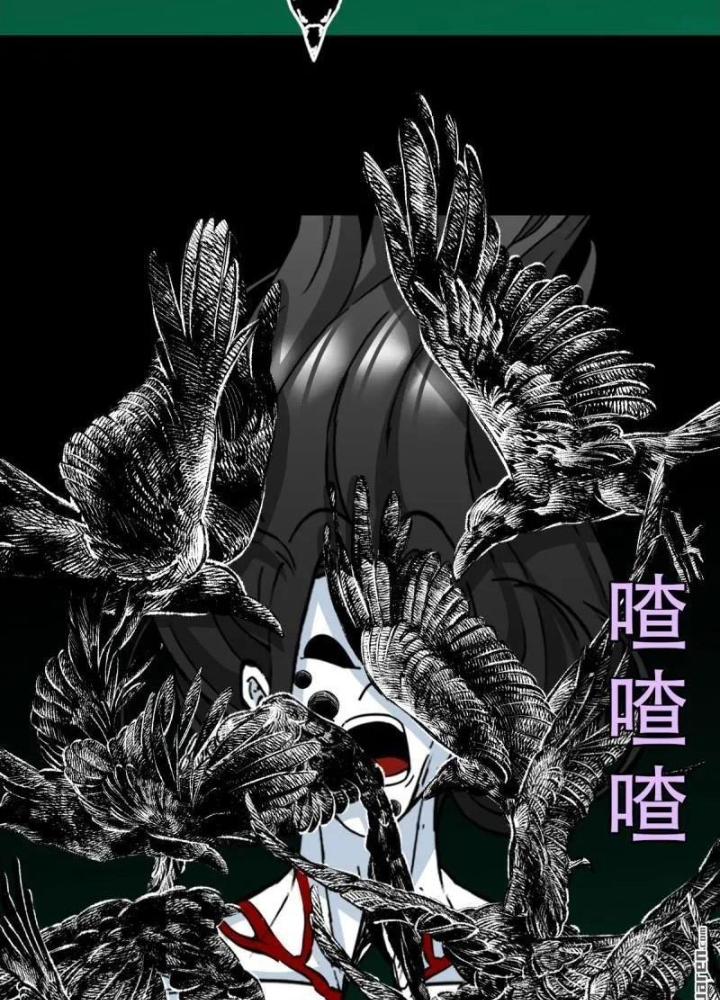 Đấu Yếm Thần Chapter 379 - 69