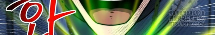 Buff May Mắn Chapter 30 - 24