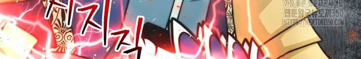 Buff May Mắn Chapter 30 - 62