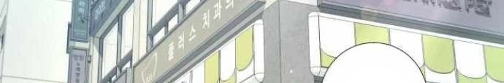 Tăng Cấp Với Các Vật Phẩm Độc Quyền Của Dungeon Chapter 52 - 4