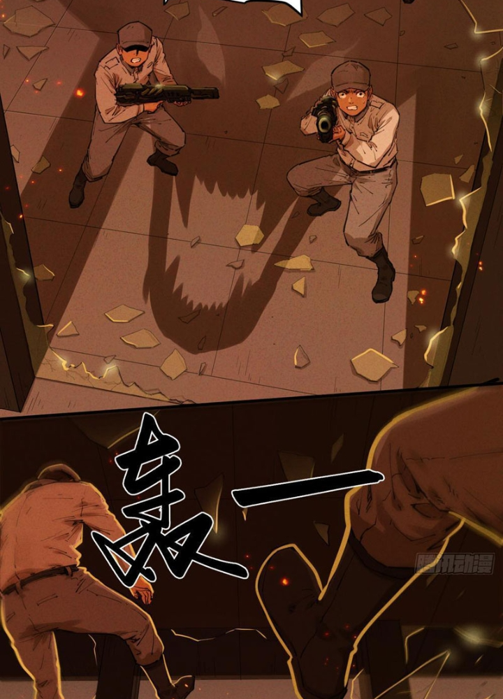 Hộp mãnh thú: Kỷ nguyên cơ giáp Chapter 36 - 47