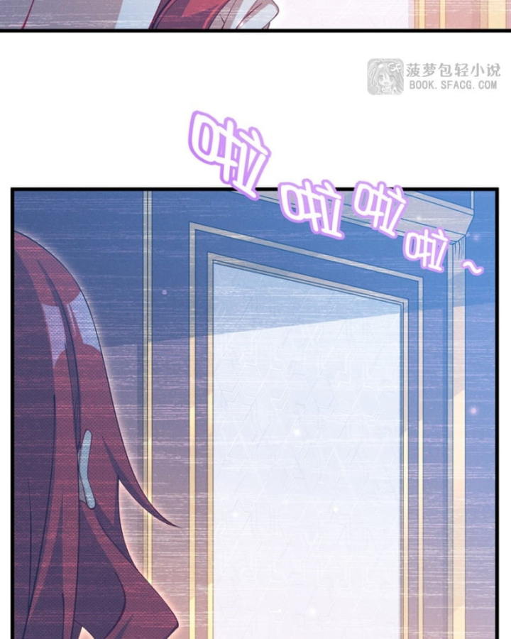 Câm Miệng Đi Ác Long, Ta Không Muốn Trông Trẻ Với Ngươi Nữa! Chapter 42 - 71