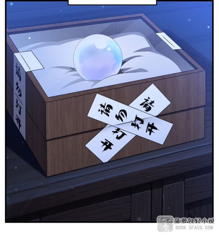 Câm Miệng Đi Ác Long, Ta Không Muốn Trông Trẻ Với Ngươi Nữa! Chapter 42 - 79