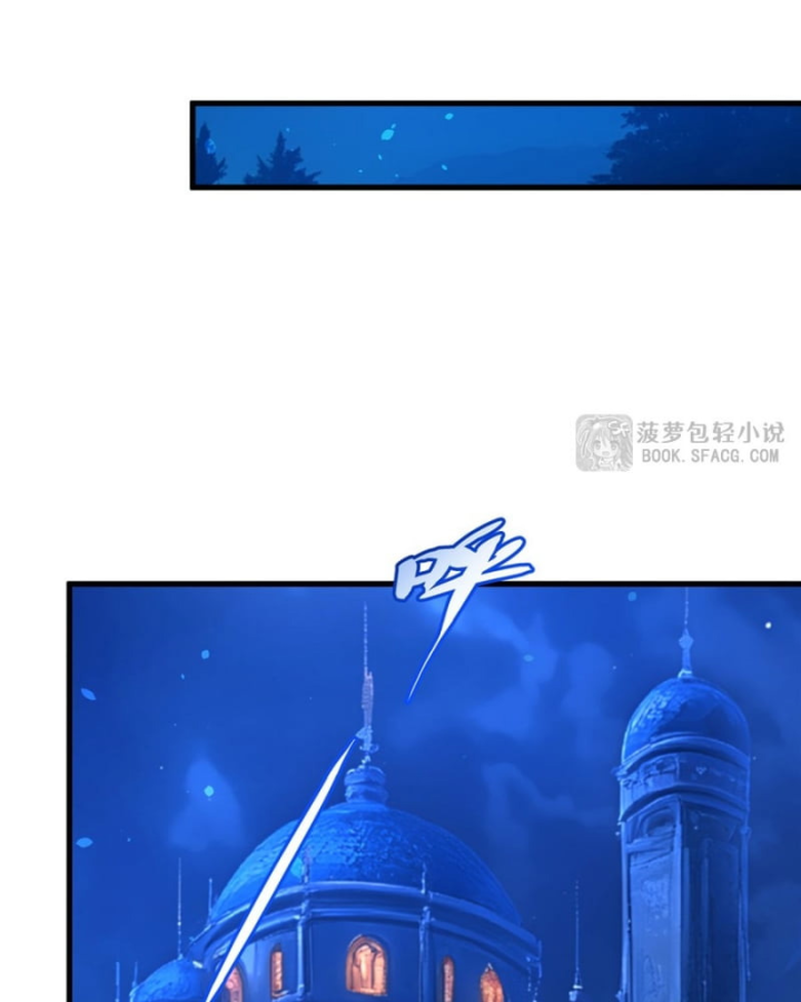 Câm Miệng Đi Ác Long, Ta Không Muốn Trông Trẻ Với Ngươi Nữa! Chapter 42 - 57